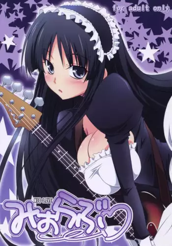 (C76) [Mahirutei (Izumi Mahiru)] Mio Love (K-ON!)