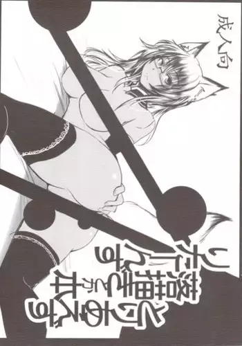 (SC53) [Tanmatsu Ijou (BadHanD)] Toriaezu Rakugaki toka Hon Returns