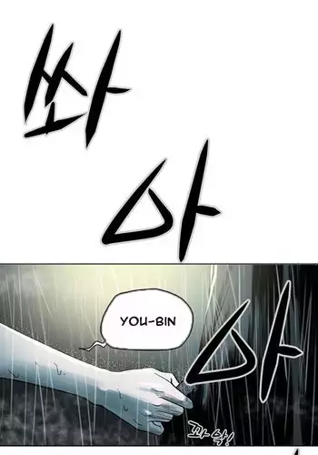 Ace Ch.1-23 (English) (Ongoing)