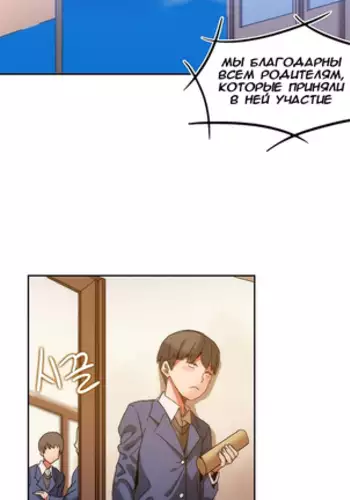 Hahri's Lumpy Boardhouse Ch. 0-23