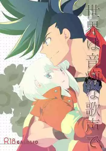 Sekai wa Onchi na Utagoe de