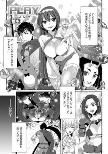 [Hashimoto] Play [Digital]