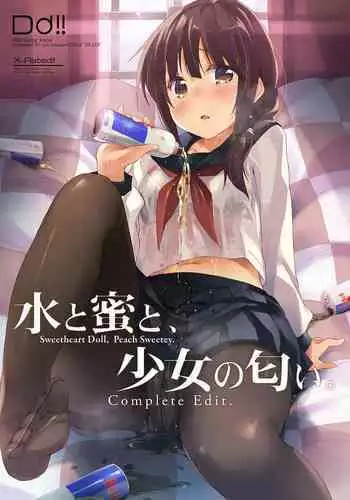 Mizu to Mitsu to, Shoujo no Nioi. - Sweetheart Doll, Peach Sweetey. Complete Edit.