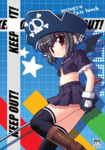 [PASTEL COLOR] KEEP OUT! (Various)