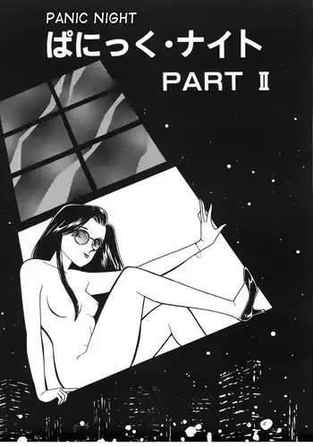 Panic Night part 2