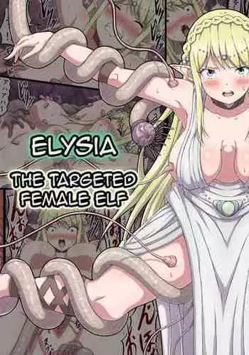 Nerawareta Onna Elf Elisia | Elysia - The Targeted Female Elf