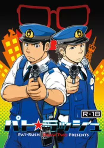 [Draw Two (Draw2)] PAT-RUSH [English] {BARAdise Scanlations} [Digital]