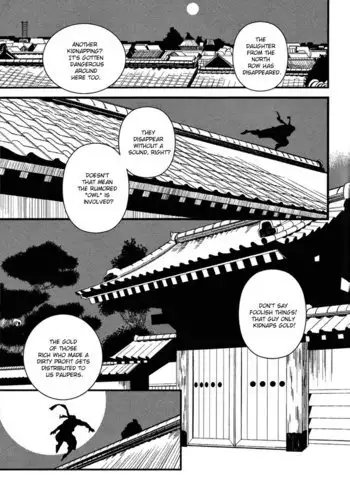 Social Reform Season