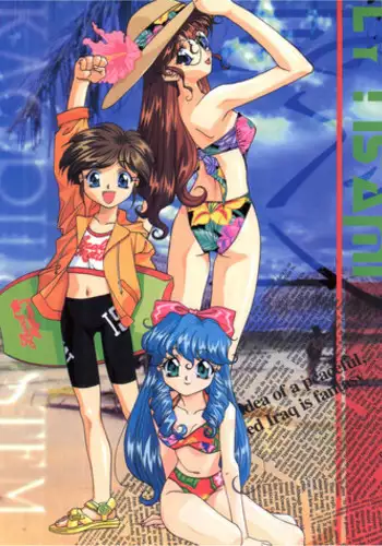 [Kaoru System] Fly! Isami! (Tobe! Isami)