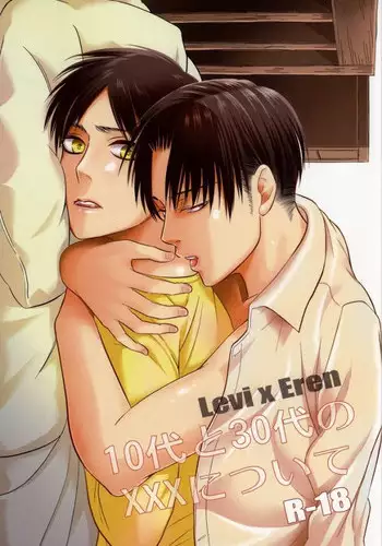 (C86) [btfly (mitchie)] 10 Dai to 30 Dai no XXX ni Tsuite (Shingeki no Kyojin)