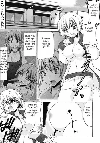 Honey Buns [English] [Rewrite] [EZ Rewriter]