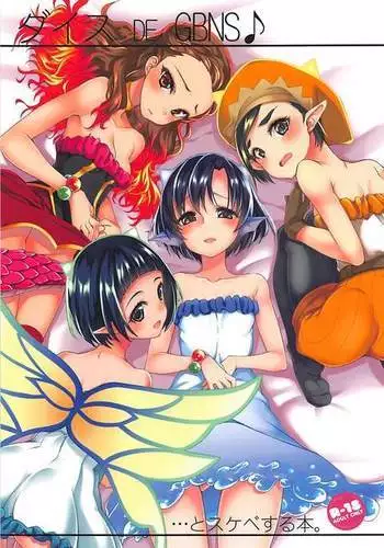 Dice DE GBNS to Sukebe Suru Hon.