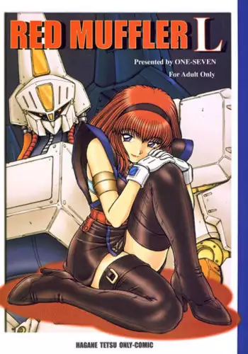 (C60) [ONE-SEVEN (Hagane Tetsu)] RED MUFFLER L (Heavy Metal L-Gaim) [English]
