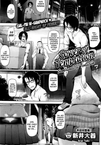 Sembrando la Tentacin