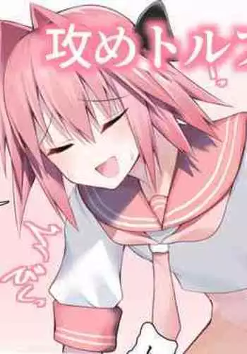 Master wa Boku no Senyou Onaho