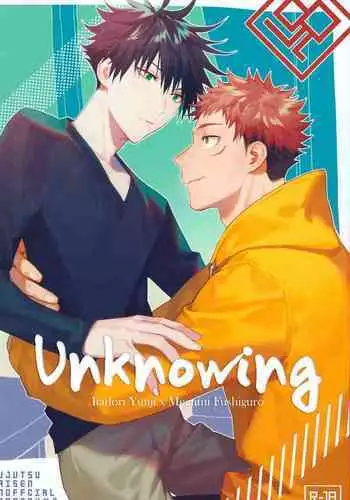 Zenbushiranai – Jujutsu Kaisen dj