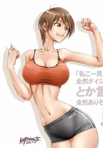 Umekichi and Asahime