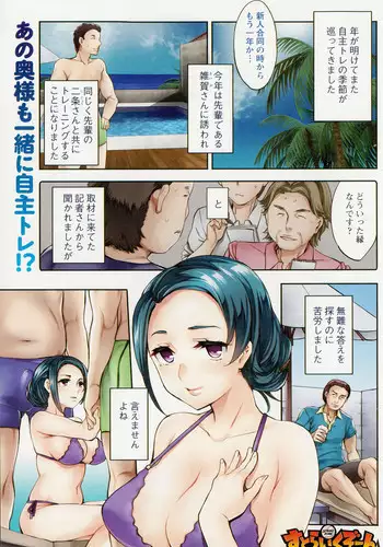 [Emua] Strike Zone Ch. 9-16