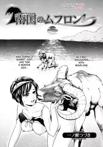 [Ichinose Tsuzuki] Nangoku no Mouflon | Mouflon of the South (Kemono For Essential 7) [English] {desudesu}