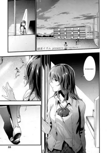 alternate {Hennojin}