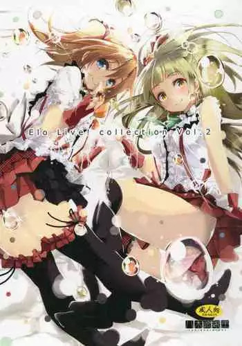 Elo Live! collection II