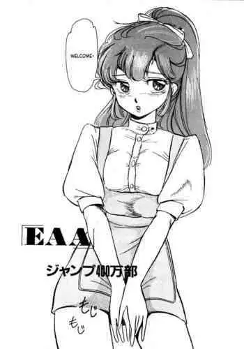 EAA