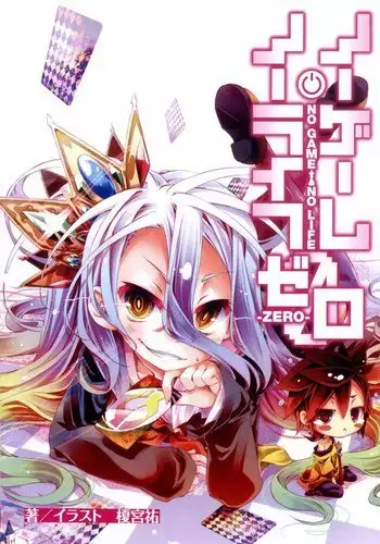 No Game No Life Zero