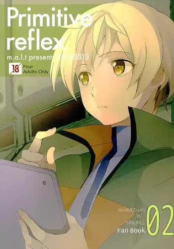(G Spirits) [m.a.l.t (Kouji)] Primitive reflex (Mobile Suit Gundam Tekketsu no Orphans)