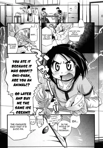 [Kakkuu] Shuu Shuku Shu! Ch. 1 (Comic ino. 2008-08) [ENG] [Yoroshii]