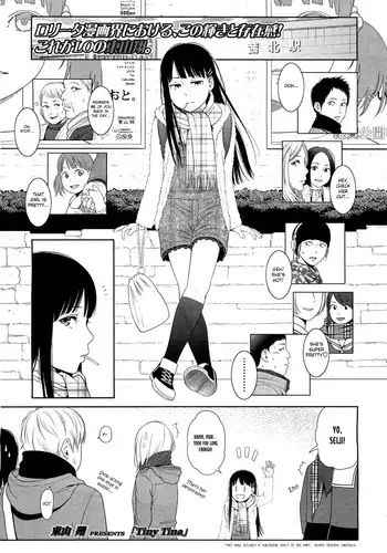 [Higashiyama Show] Tiny Tina (COMIC LO 2011-04) [English] [Hayama_Kotono]
