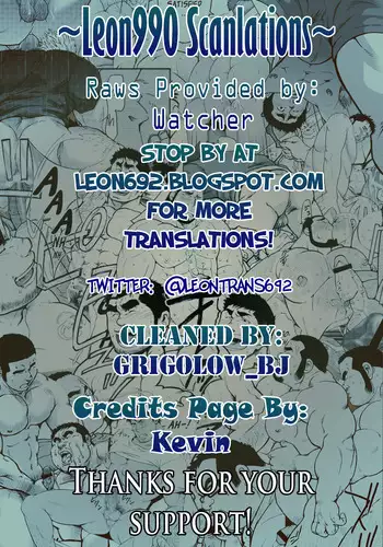 [Rycanthropy (Mizuki Gai)] GRATE HEAVEN (Ixion Saga DT) [English] [Leon990 Scanlations] [Digital]