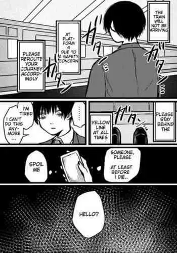 Akachan Purei Fuuzoku