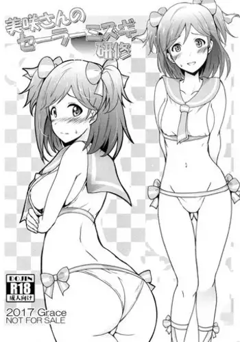 (C92) [Grace (Yokoyama Naoki)] Misaki-san no Sailor Mizugi Kenshuu (THE IDOLM@STER MILLION LIVE!)