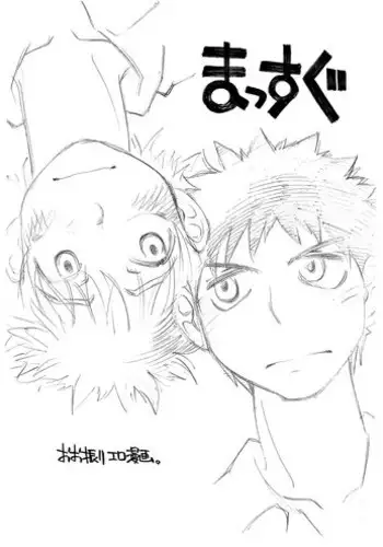 [akio takami] massugu