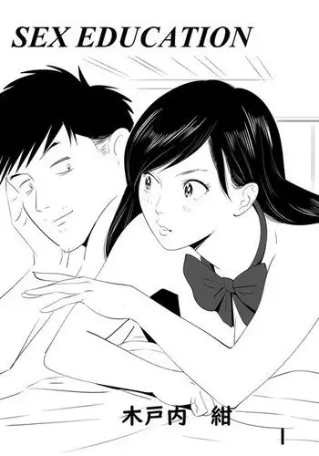 Sex Education -short version-